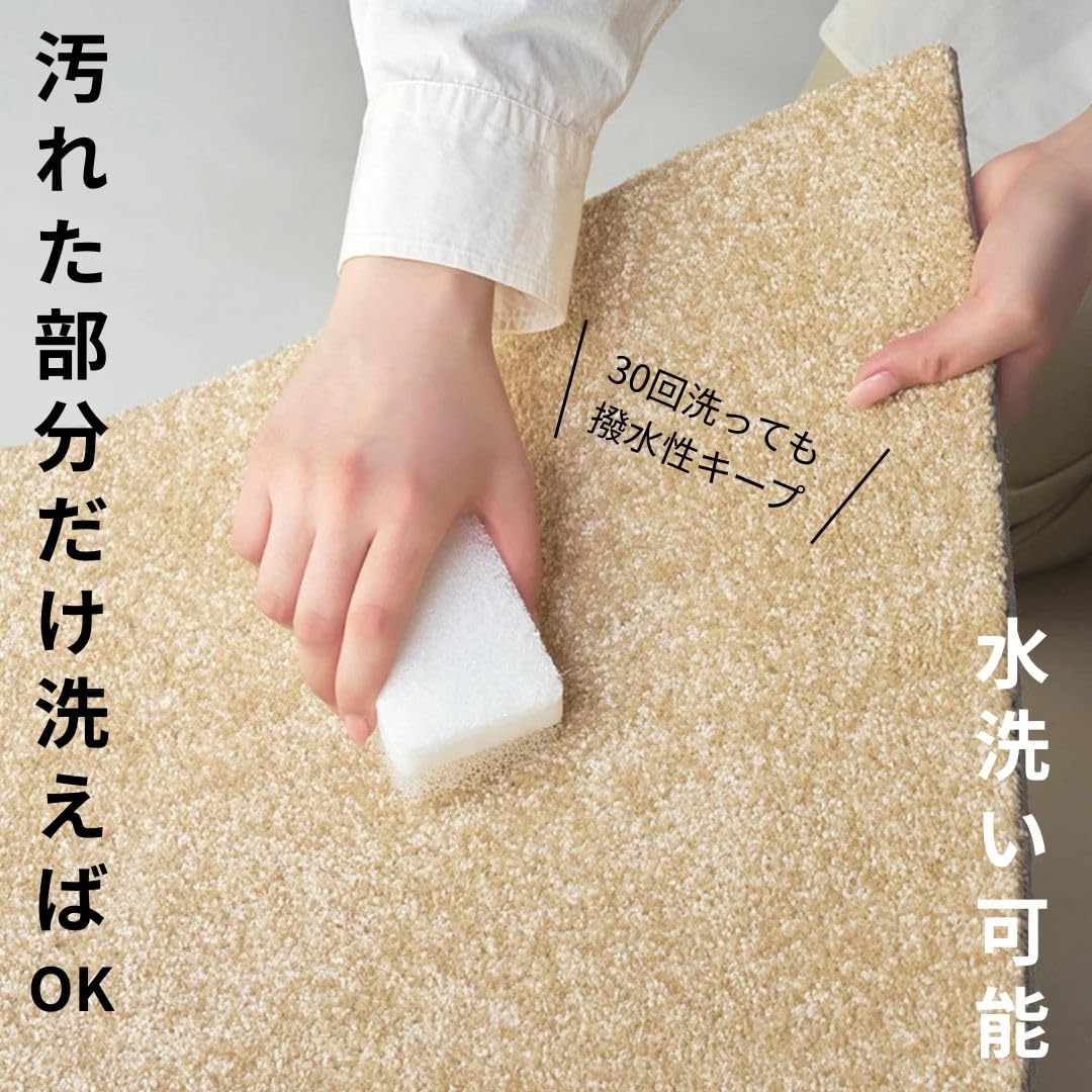 Amazon.co.jp: 撥水カーペット UKU ペットマット ベージュ ブラウン